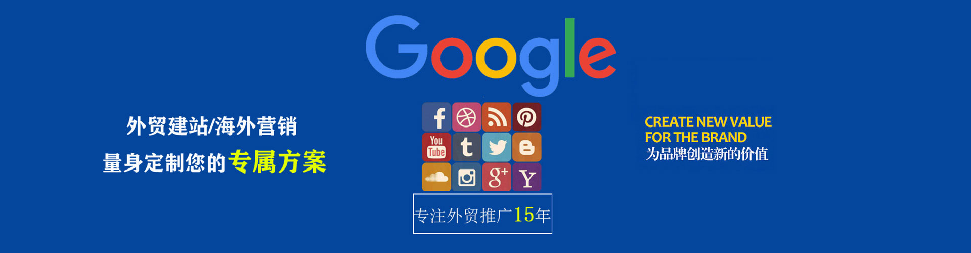 巴马推广信息流