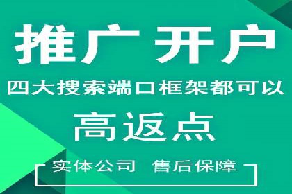 竞价推广代运营公司如何实现广告效果最大化