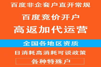 代理开户案例中的业务创新解析